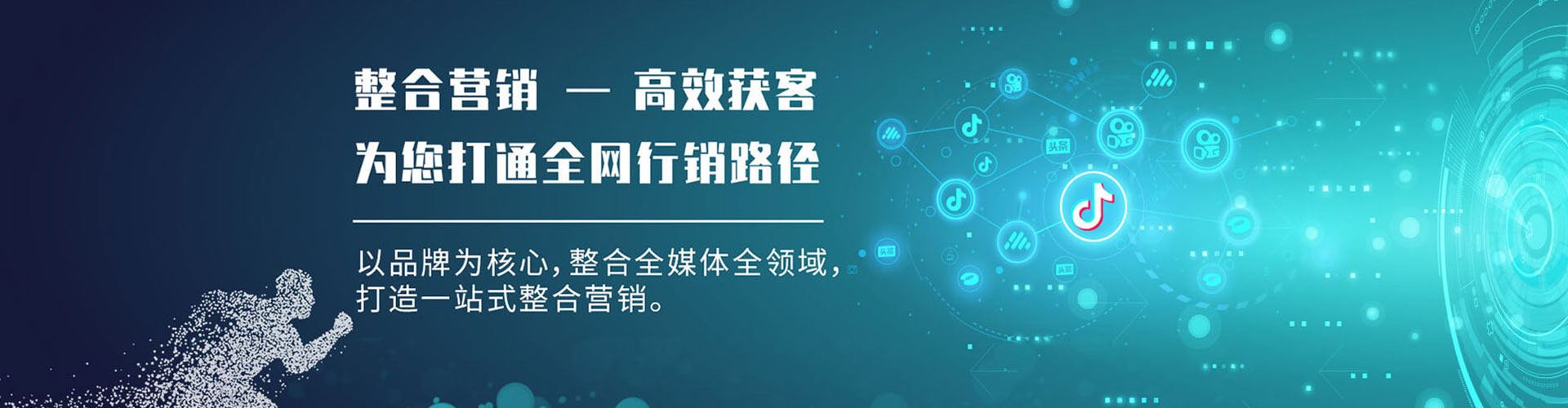 吉首竞价广告