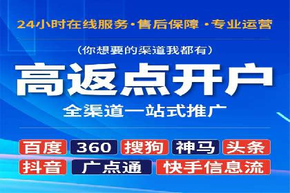 某企业选择SEM代运营服务公司的决策过程