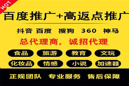 SEM托管代运营案例解析：ROI大幅提升的秘诀