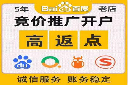 百度竞价SEM案例分析：优化广告创意与文案